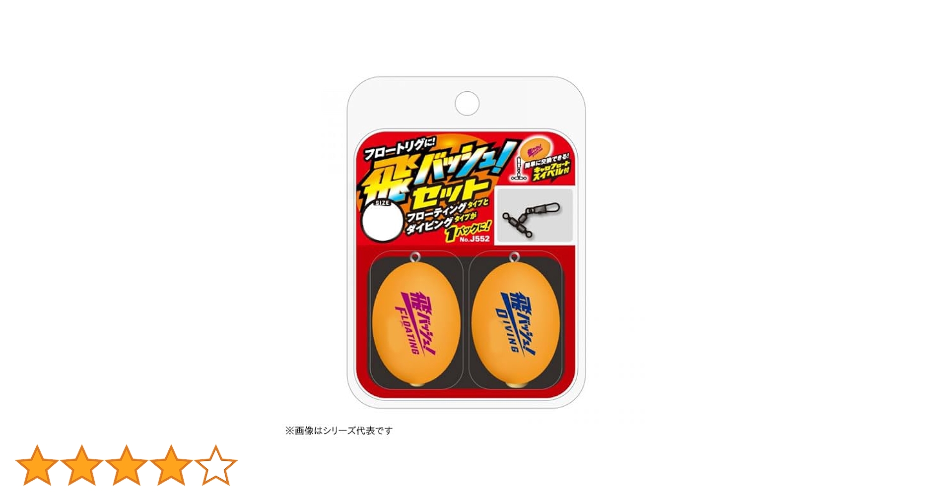 Amazon | ジャングルジム(Jungle Gym) 飛バッシュ！セット