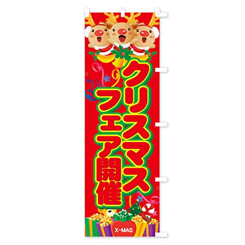 �̂ڂ�� �N���X�}�X�t�F�A�J�� �V���[�g60x150cm �E�`�` 7AXA_CSR �O�b�Y�v��/GoodsPro