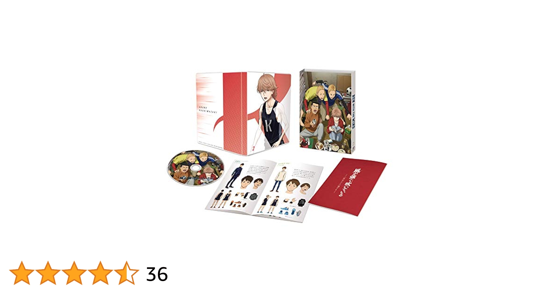 Amazon.co.jp: アニメ「風が強く吹いている」 Vol.2 Blu-ray