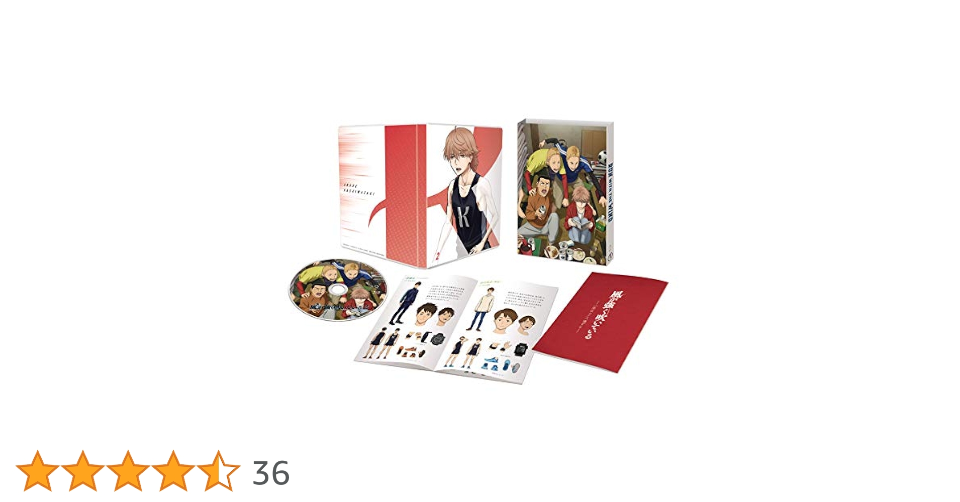 風が強く吹いている 全巻セット Blu-ray 風が強く吹いている 全23話BOXセット ブルーレイ Blu-ray