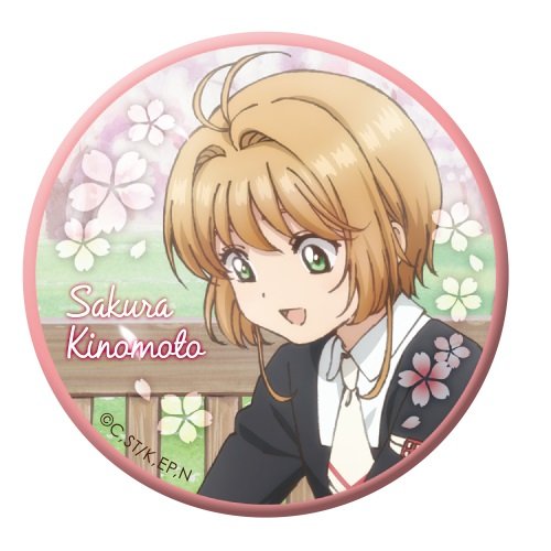 カードキャプターさくら クリアカード編 缶バッジ ぽすてる 小狼 カードキャプターさくら クリアカード編 - トレーディング