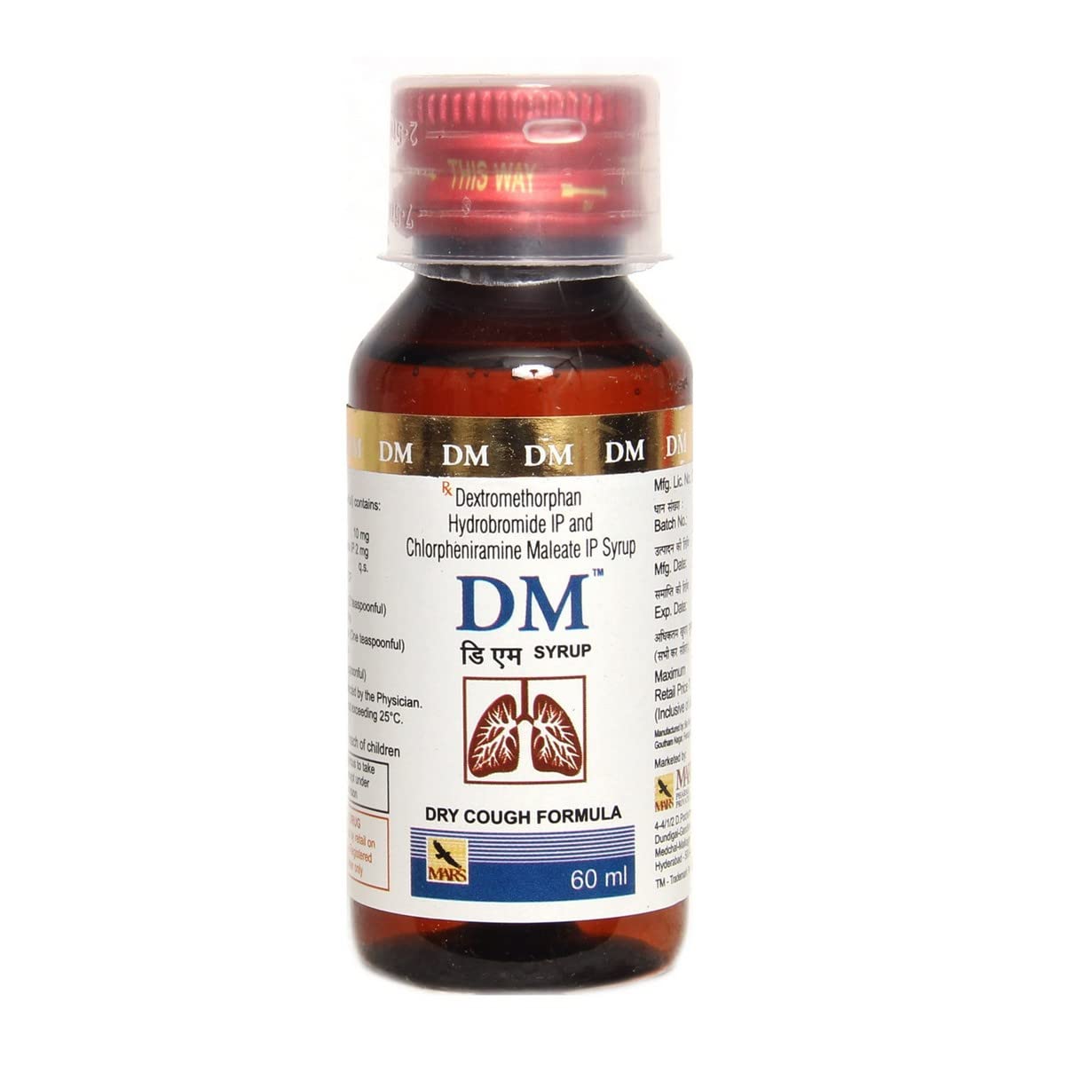 DM - Bottle of 50 ml Syrup