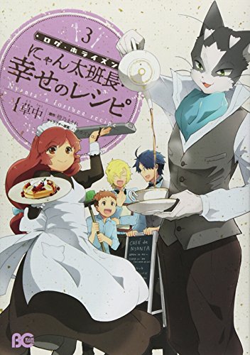 ログ ホライズン オーバーロード コラボcm ニコニコ動画