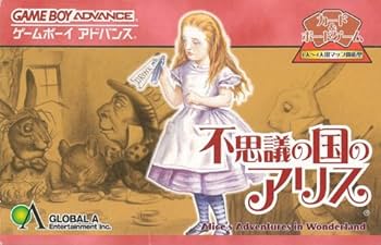 期間限定お値下げ！☆.:*:・'°不思議の国のアリス　.:*:・'°☆ Amazon | 不思議の国のアリス (Game Boy Advance) | ゲームソフト