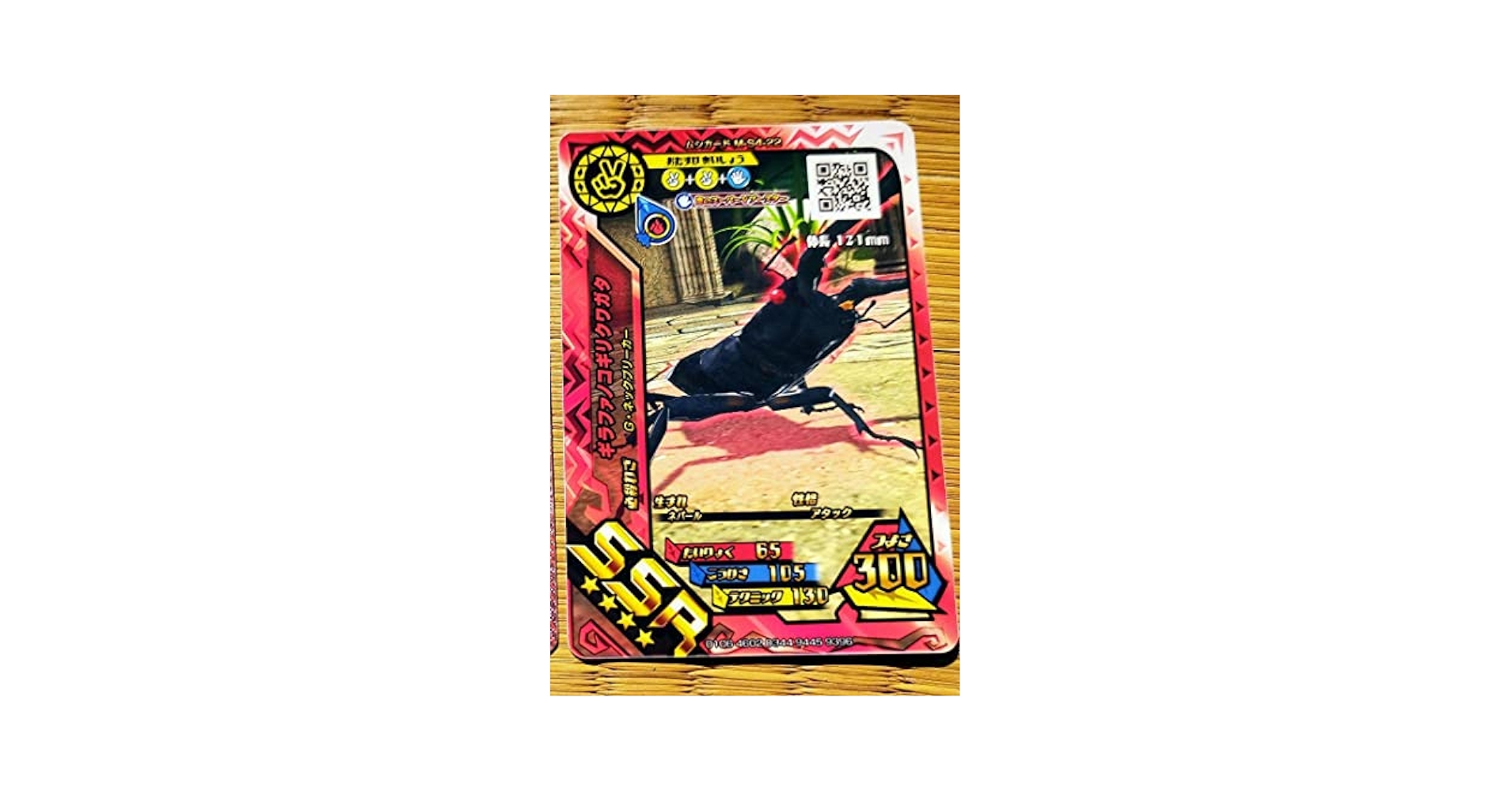 蟲神器【引退品セット】BLACK FLAG TOKYO 蟲神器【引退品セット】BLACK FLAG TOKYO 蟲神器【引退品セット