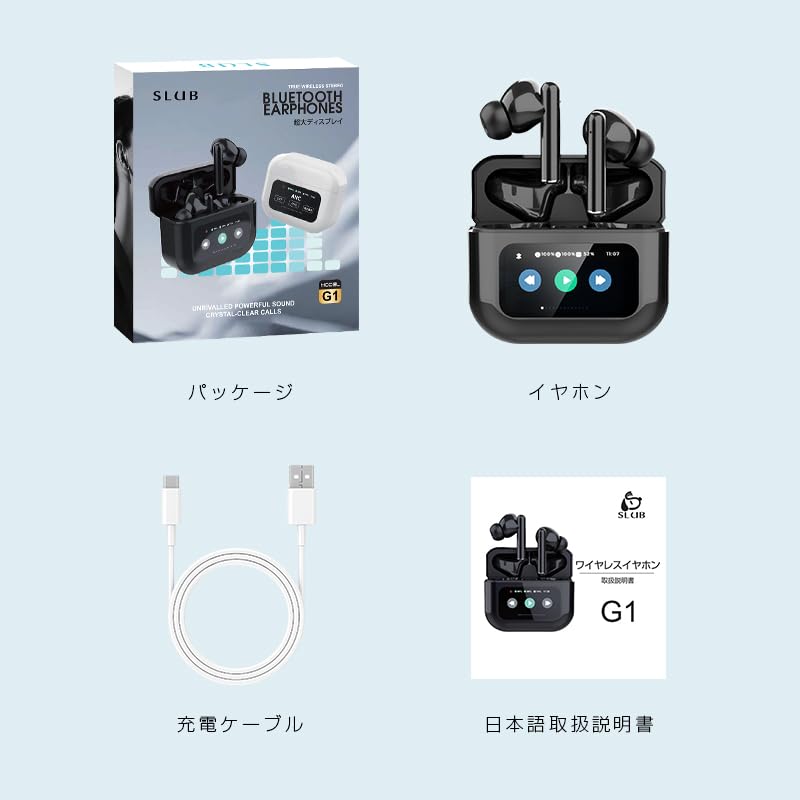 Amazon.co.jp: Bluetooth5.4 完全ワイヤレスイヤホン タッチ
