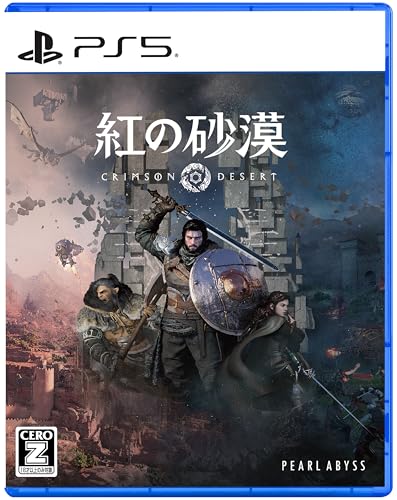 紅の砂漠 -PS5 【Amazon.co.jp限定】特典 アイテム未定 同梱 & 【特典】ゲーム内コンテンツ(PS5購入特典)同梱 & 【初回特典】 ゲーム内コンテンツ(カルレッドシールドDLCチラシ)封入