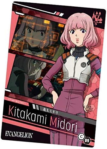 Amazon C 09 北上ミドリ キャラクターカード シン エヴァンゲリオン劇場版 ウエハース アニメ 萌えグッズ 通販 Amazon C 09 北上ミドリ キャラクターカード シン エヴァンゲリオン劇場版 ウエハース アニメ 萌えグッズ 通販