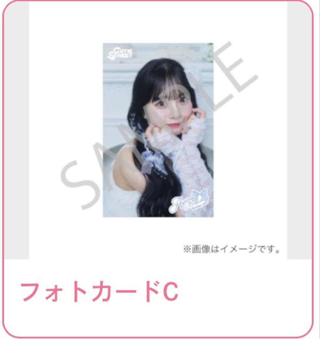 Amazon.co.jp: 増田彩乃 生誕 すきくじ H賞 4点セット フォト