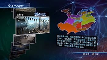 真・三國無双7 Empires プレミアムBOX - PS3 d2ldlup 真・三國無双7 Empires プレミアムBOX - PS3 d2ldlup Amazon.co