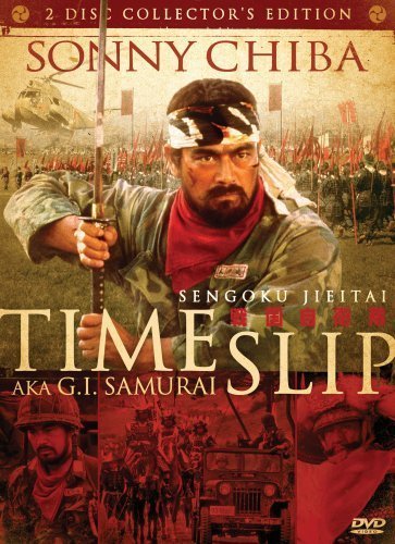 Time Slip (aka GI Samurai) Two-Disc Special Edition by Navarre Corporation by Mitsumasa Saito and Kosei Saito