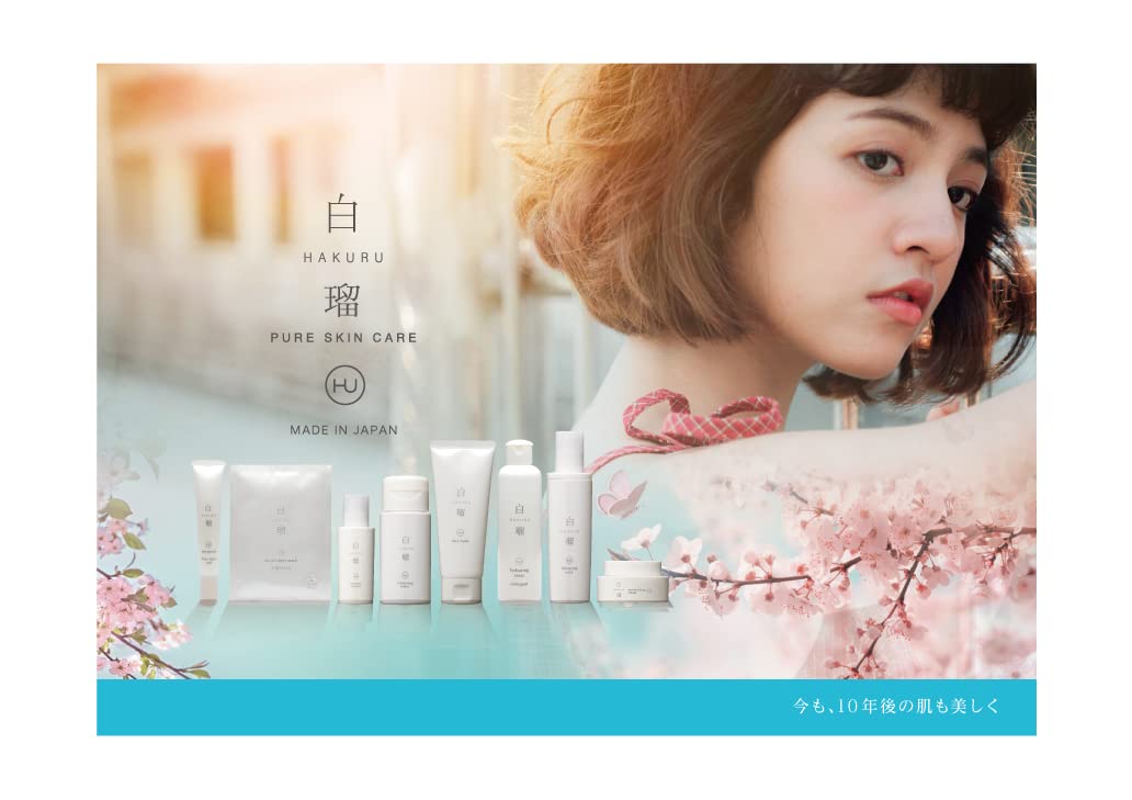 Amazon.co.jp: 白瑠 アイセラム 15g : ビューティー