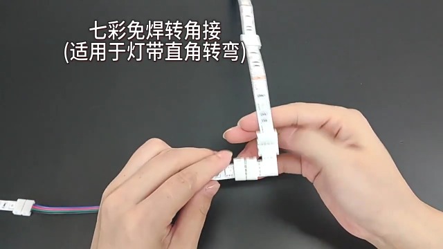 Amazon.co.jp: サムコス 4ピンLEDテープコネクタ 10mm幅 ケーブル