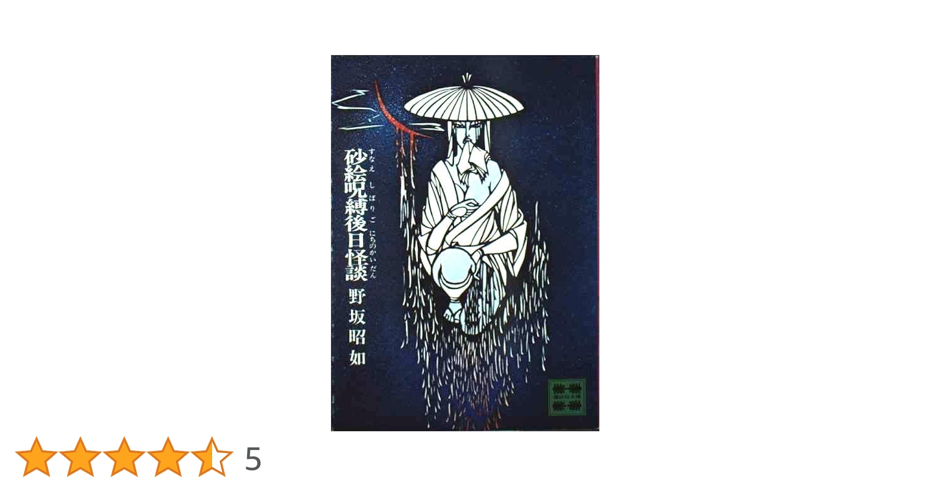 書道藝術全20巻+別巻4冊　希少本　昭和50年 スヰング・ジャーナル 昭和33年4月号 表紙モデル・三保敬太郎