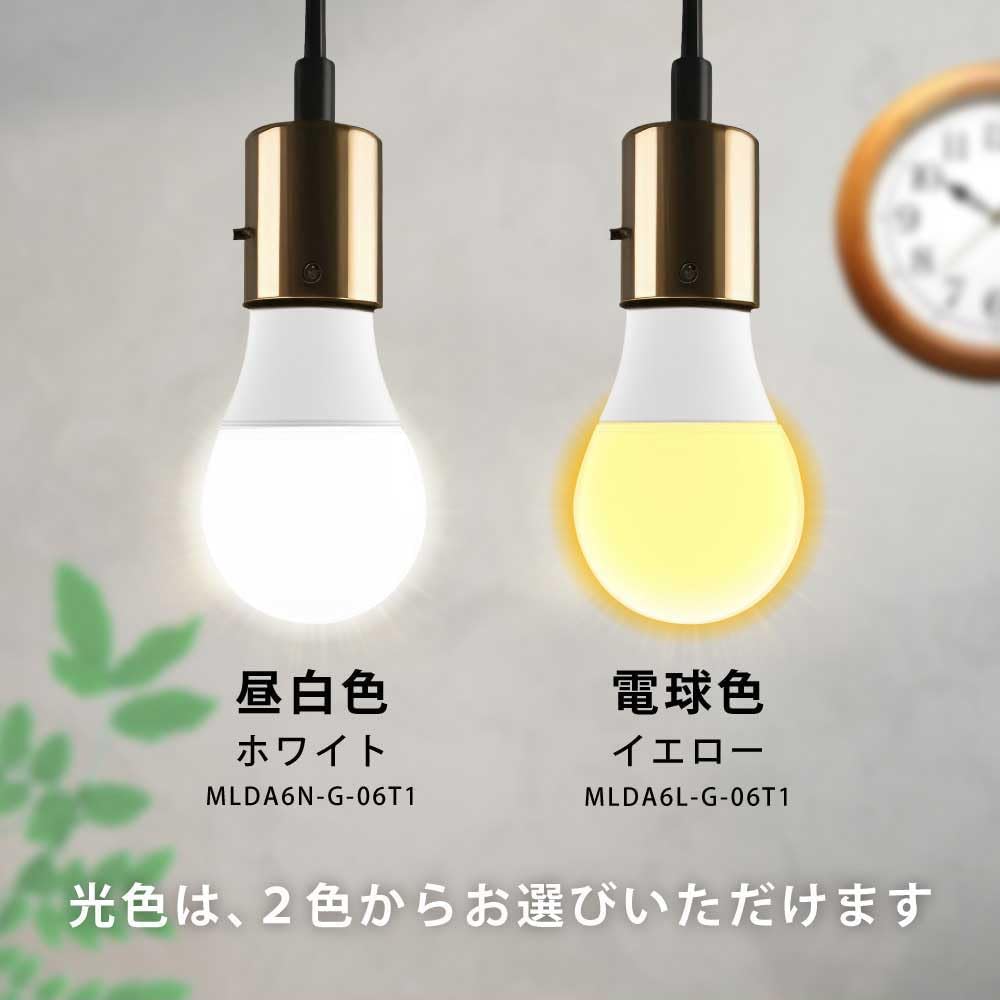Amazon | MAXZEN 電球 LED E26 60形相当 60W 840lm LED電球