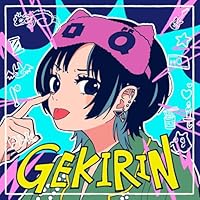 ねてもさめても