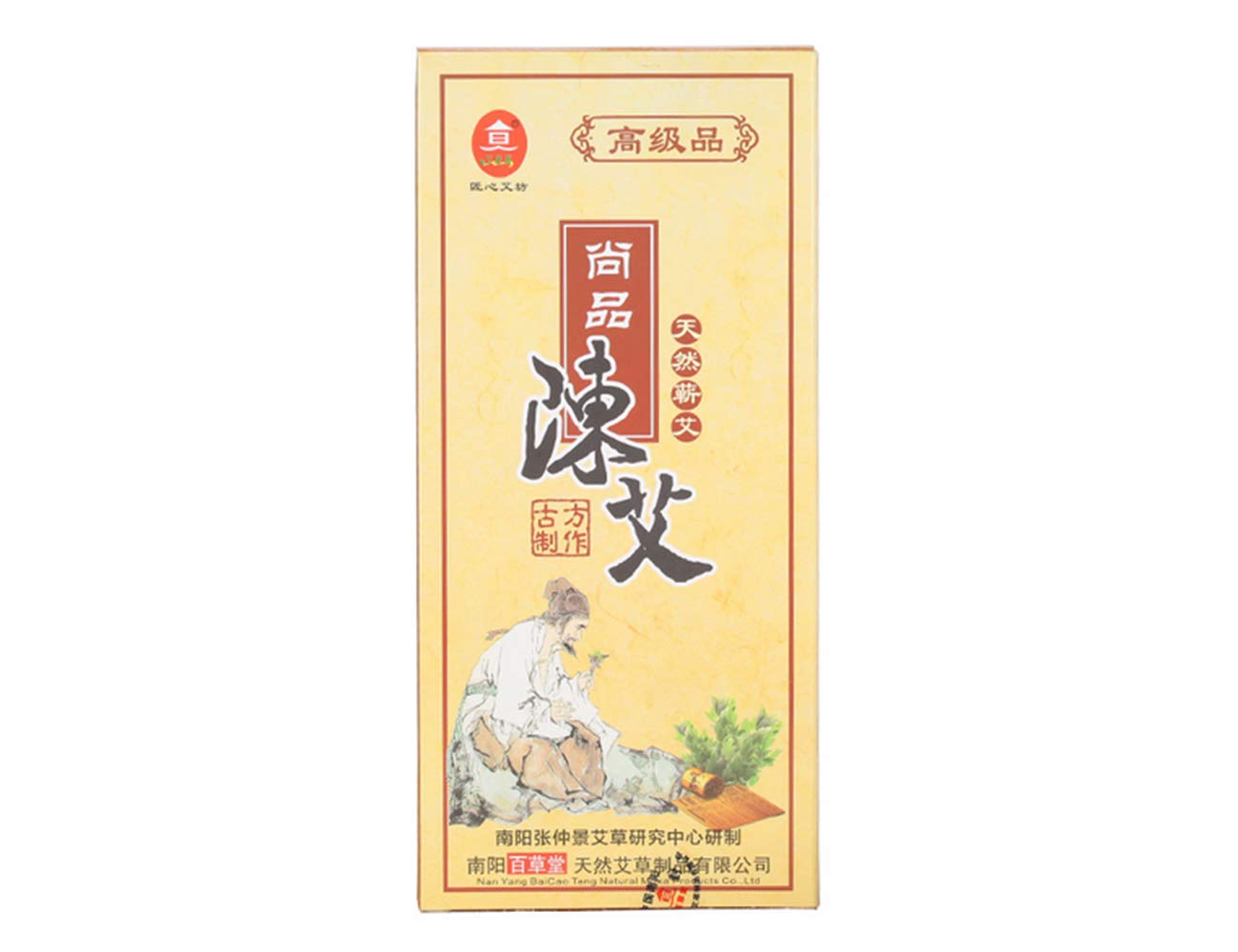 Warm Moxibustion Moxa Cone 10 Pieces A Box Elitzia ETJ0001