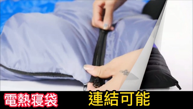 天山シュラフ　ライトウィンター Amazon.co.jp: 寝袋 冬用 シュラフ 冬用 ダウンシュラフ 電熱