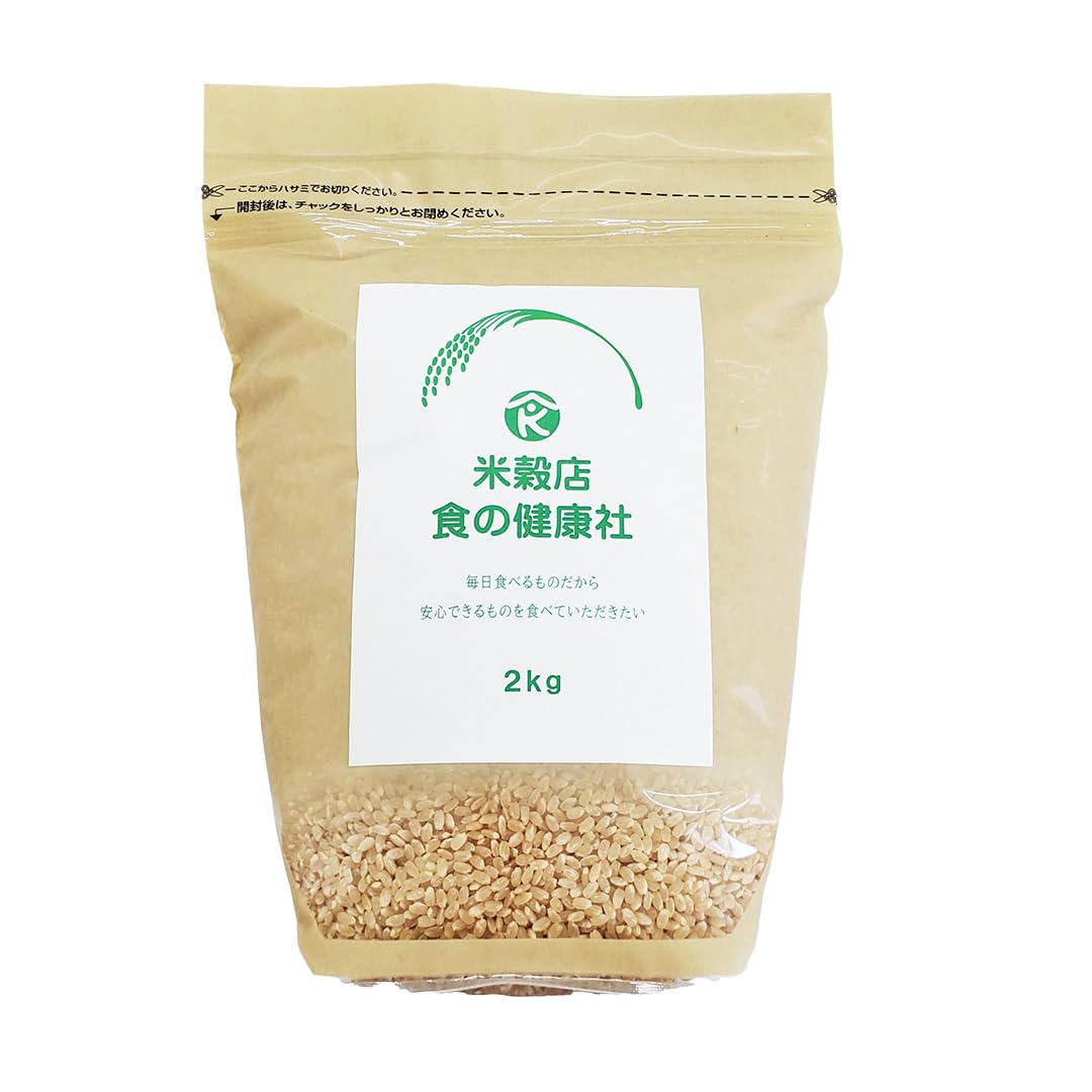 米穀店食の健康社 玄米 極上米 魚沼産 コシヒカリ (チャック付き)