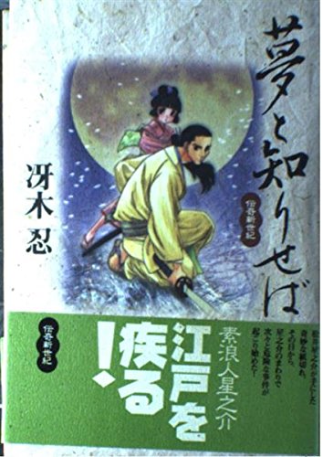 冴木忍作品　色々 Amazon.co.jp: 冴木 忍: 本、バイオグラフィー、最新アップデート