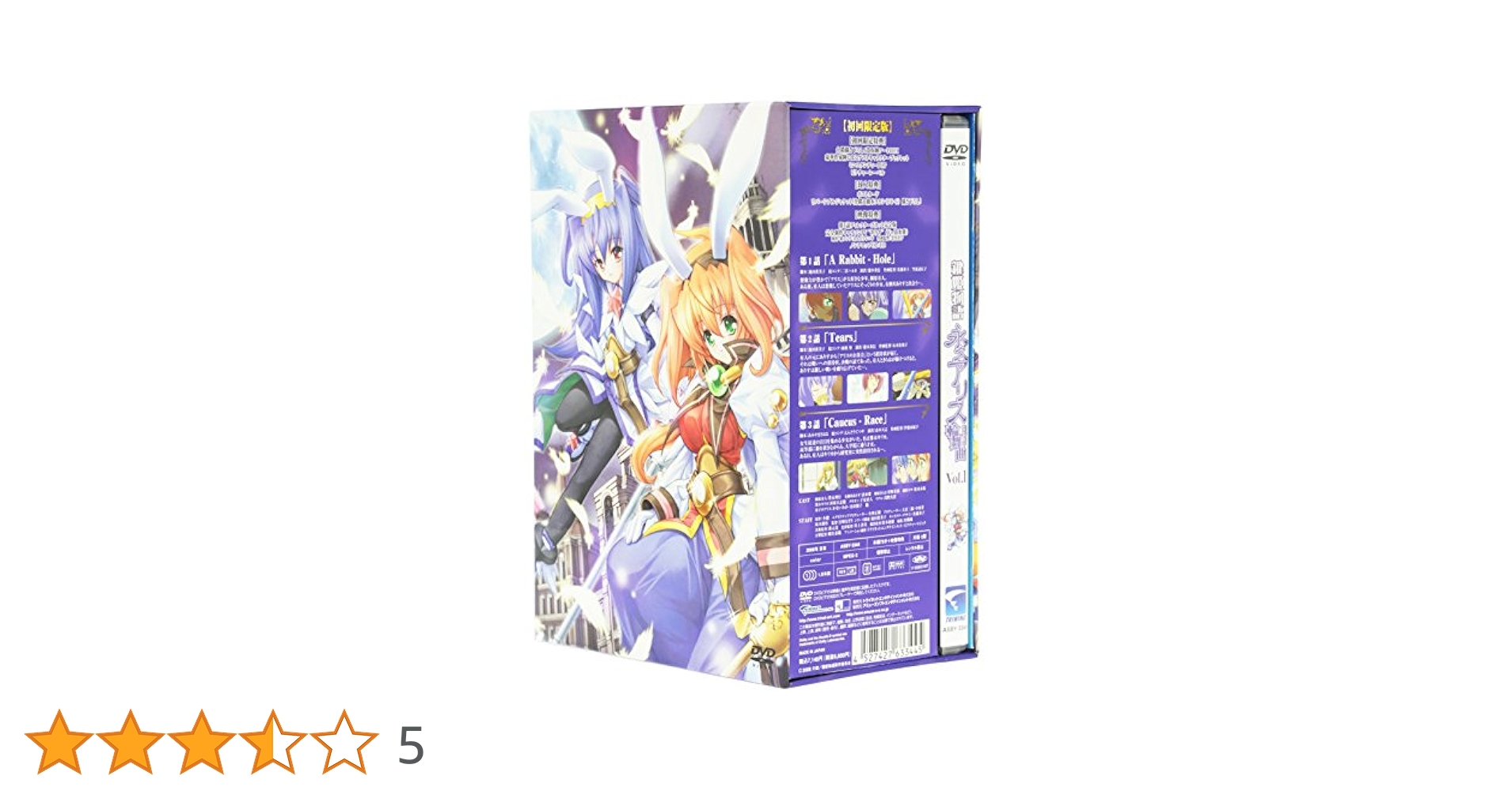 鍵姫物語 永久アリス輪舞曲 Vol.1 [DVD] wwzq1cm 鍵姫物語 永久アリス輪舞曲 Vol.1 | アニメーション | ASBY-3344