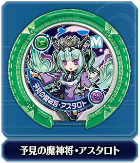 パズドラ　モンスターメモリーカード　「晩明神・メティス」　未使用 新品】パズドラ 聡明神 メティス モンスターメモリーカード