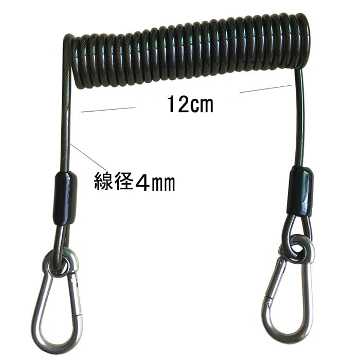 Amazon | 強力 スパイラルコード カラビナ 最大伸長2m 耐荷重30KG 尻手