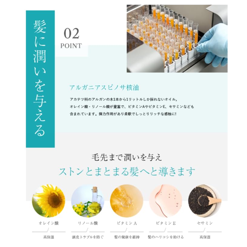 ピンシャー ハイクラスヘアオイル　150ml ヘアオイル】high-class hair oil – PINCHER®JAPAN【公式】