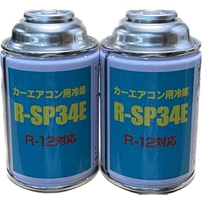 Amazon.co.jp: エアコンガス - オイル・フルード: 車＆バイク
