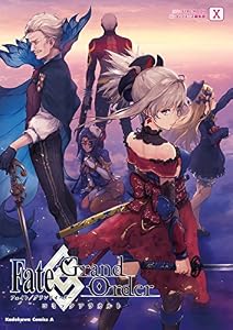 Fate/Grand Order コミックアラカルト X (角川コミックス・エース)