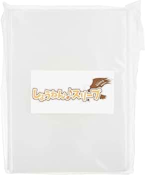 生写真用 楽天市場】【商品ページ移転しました】テープなし 【ぴったりサイズ