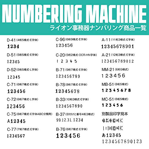 Lion Pro-Line Heavy-Duty Automatic Numbering Machine, 6-Wheel, With Alphabet, 1 Numbering Machine (C-75) #TOP5