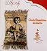 GESU' BAMBINO SU CUSCINO COL.ORO 15 X 9 CM NATIVITA' ADDOBBO PRESEPE