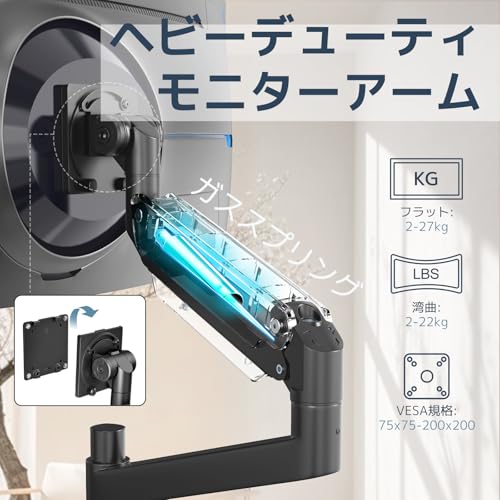 WORLDLIFT モニターアーム デュアル 上下2画面 ロングポール 24～57インチ対応 耐荷重2～27kg/1モニター ガススプリング アーム 縦/横並び グロメット式&クランプ式 VESA規格75x75-200x200mm