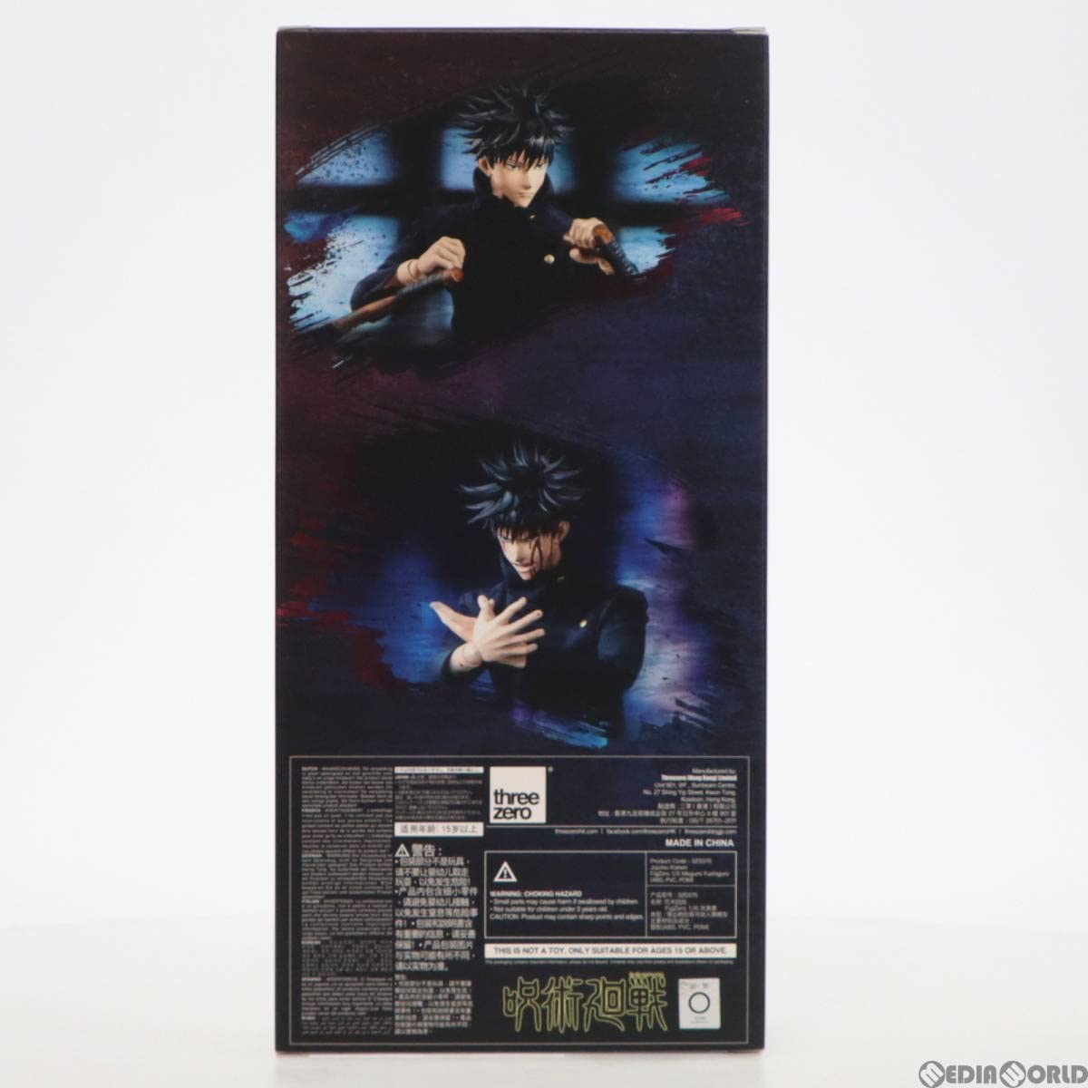 呪術廻戦 フィグゼロ 伏黒恵 フィギュア threeZERO フィグZERO Jujutsu KaisenFigZero 1/6 Megumi Fushiguro – threezero store