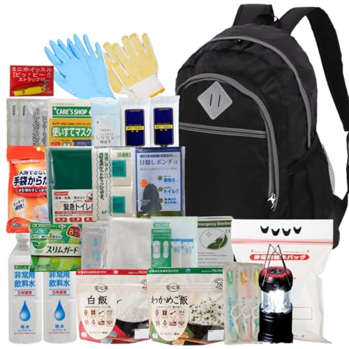 備えて安心 24点女性用防災基本 防災セット 避難 地震対策 保存食 非常用トイレ 保存食 保存水 水袋 口腔ケア ライト 防災グッズ (黒)