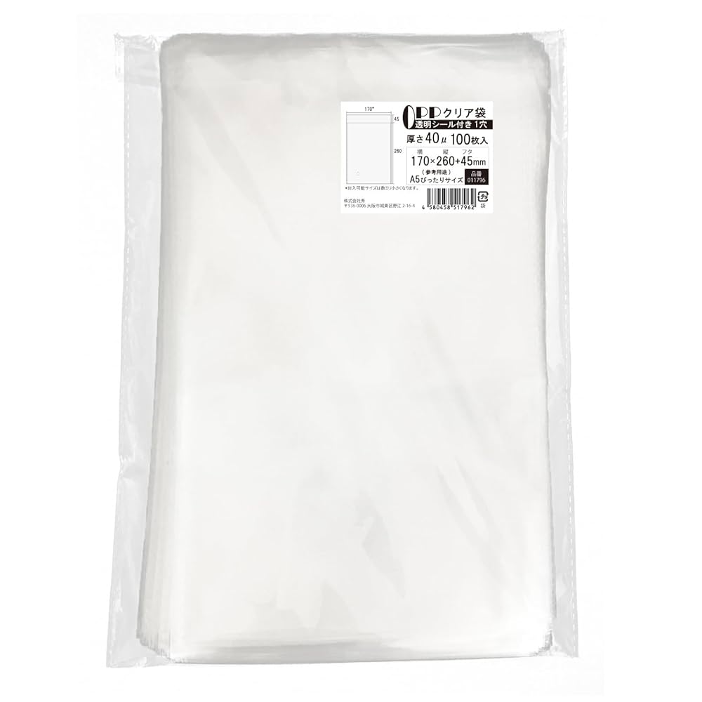 OPP袋シール付 A4サイズ 5000枚入り 31cca51ce3376edf05a52cbc834464