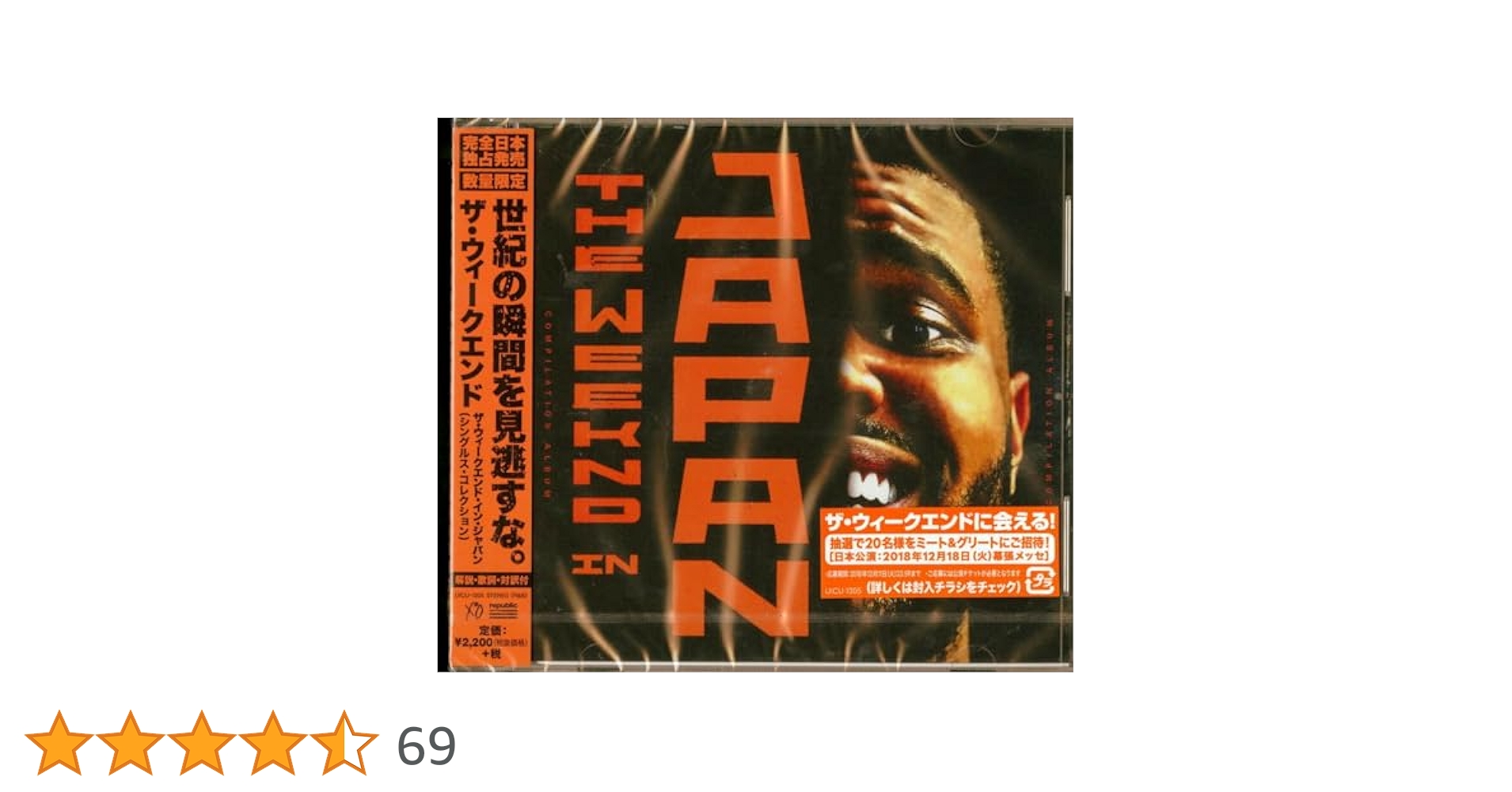 Amazon.co.jp: ザ・ウィークエンド・イン・ジャパン(シングルス