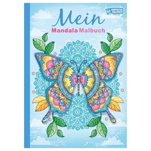 Mein Mandala Malbuch: 50 tierisch tolle Tiermandalas für Kinder ab 8+ Jahren zum Ausmalen und als Kopiervorlage für PädagogInnen. (Tierisch tolle Mandalas, Band 7)