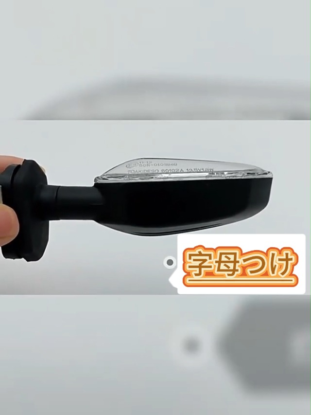 Amazon | NINJA400 EX300 Z900 Z1000 Z400 Z650適用ウインカー