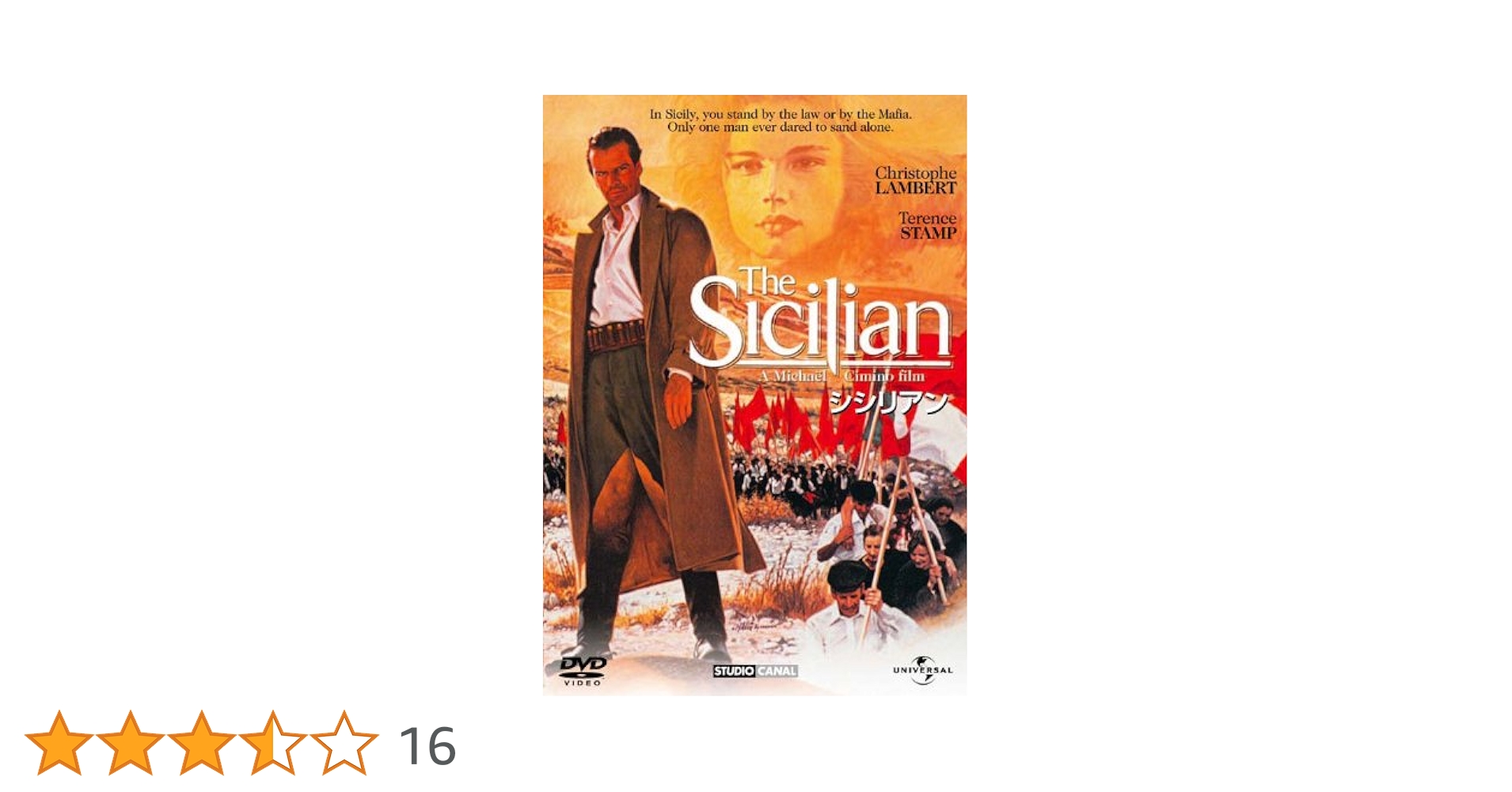 Amazon.co.jp: シシリアン [DVD] : クリストファー・ランバート