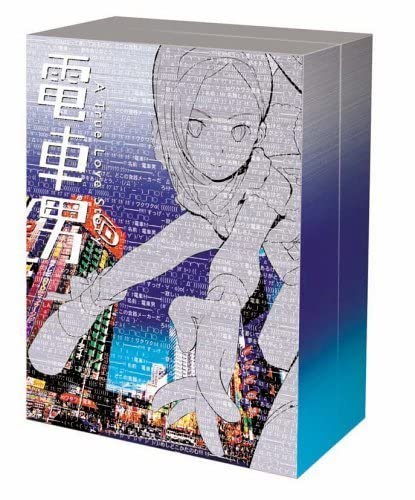 Amazon.co.jp: 電車男 DVD-BOX(品)電車男 DVD-BOX(品