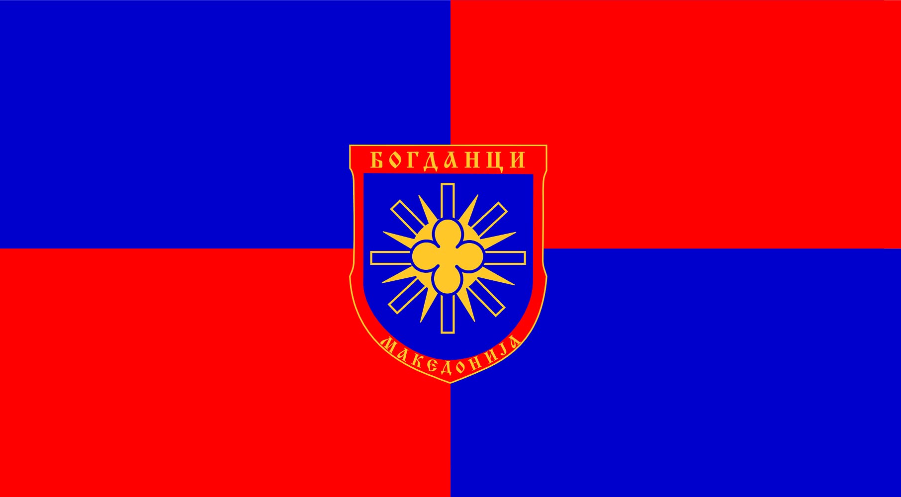 Drapeau Bogdanci grand format résistant aux intempéries pour mât