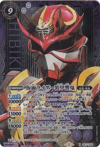 [SECRET] Battle Spirits CB17-X04 Kamen Rider Armored Hibiki (X Rare) Collaboration Booster Kamen Rider Resonating Sword