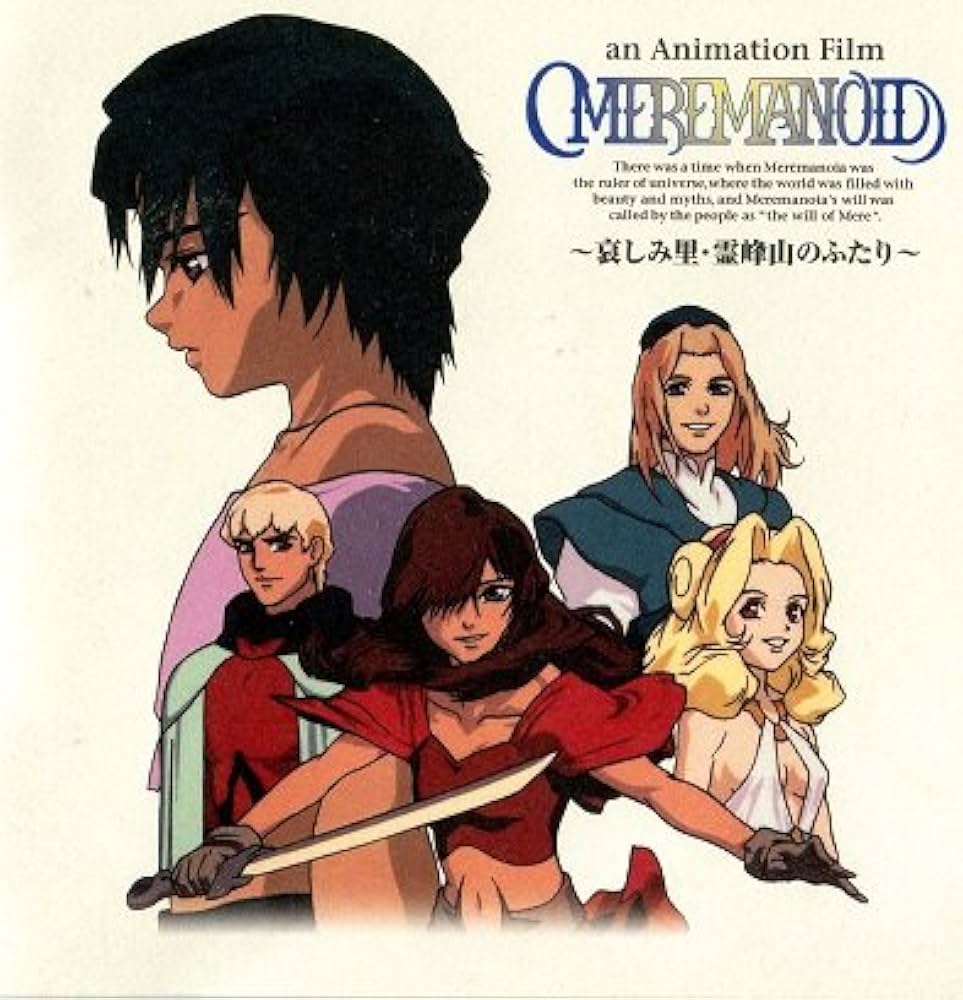 深海伝説マーメノイド オリジナルサウンドトラック タワーレコード音楽情報データベース｜リリース