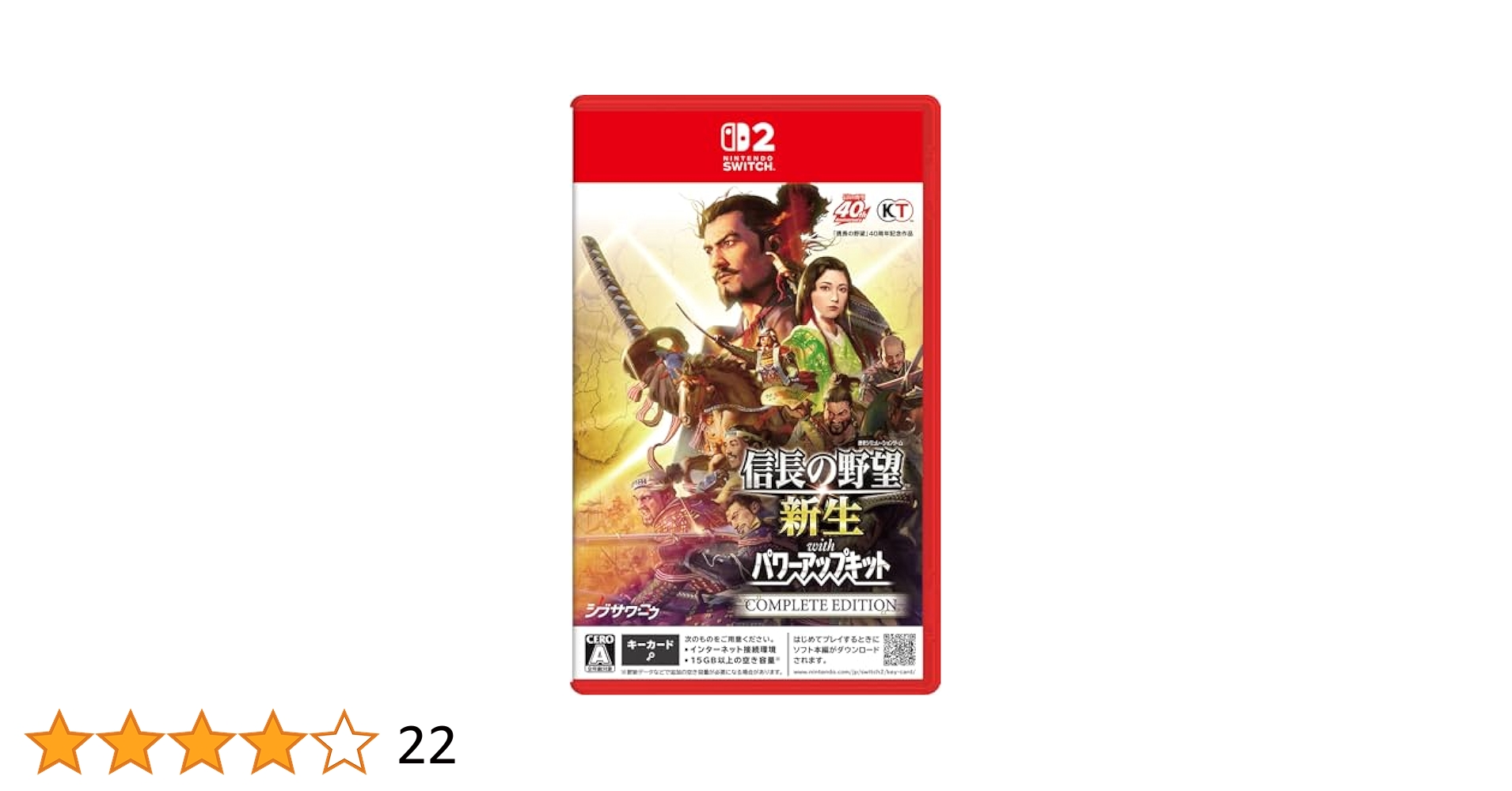 Amazon.co.jp: 【Switch2】信長の野望・新生 with パワーアップ