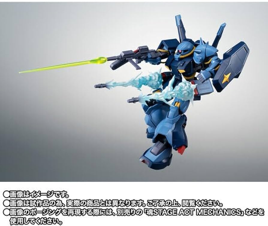 Amazon | ROBOT魂 ＜SIDE MS＞ RMS-106 ハイザック（地球連邦軍仕様