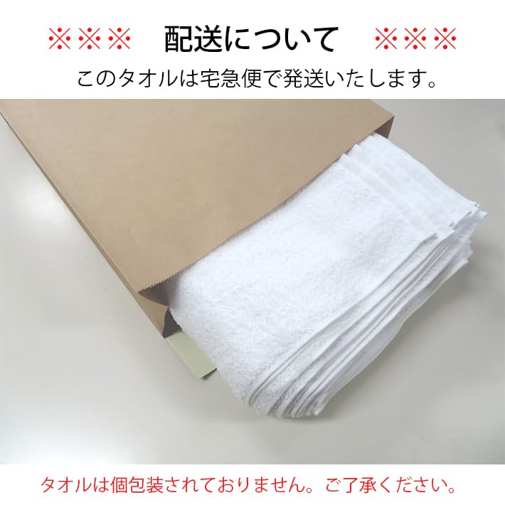 40番手 260匁 泉州タオル 国産白タオル 40+5枚 介護 理容 銭湯 送料無料】 タオル 白タオル 普通のタオル 日本製 泉州 260匁