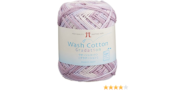 ハマナカ ウォッシュコットン グラデーション 毛糸 並太 Col.308 パープル 系 40g 約102m 2333