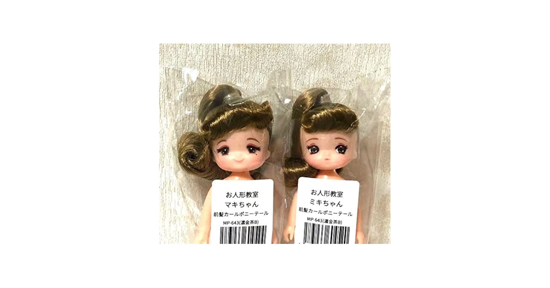 リカちゃん　キャッスル　ミキマキ　人形　ポニーテール　茶　ミキちゃん　は リカちゃん キャッスル ミキマキ 人形 ポニーテール 茶 ミキ